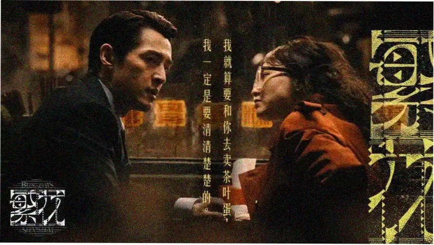 胶片城市漫游计划
