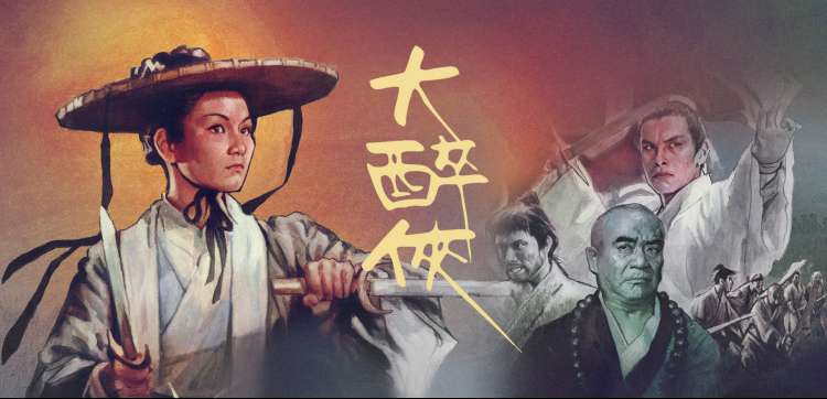 1985地方影史档案
