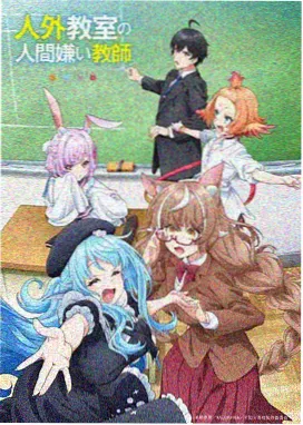 动画修复