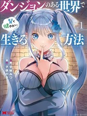 天书奇谭